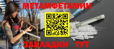 ешки Нальчик