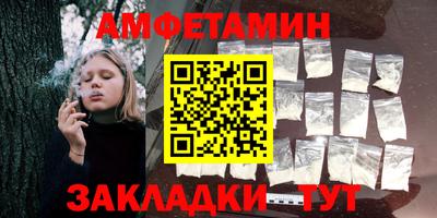 прущая мука Наро-Фоминск