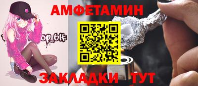 прущая мука Наро-Фоминск