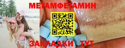 прущая мука Наро-Фоминск