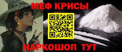 прущая мука Наро-Фоминск
