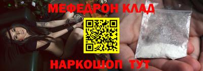 прущая мука Наро-Фоминск