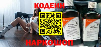 прущие крисы Лениногорск