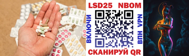 LSD-25 экстази ecstasy  Сегежа 