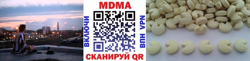 MDMA Molly дарк нет официальный сайт Сегежа ОМГ ОМГ ССЫЛКА