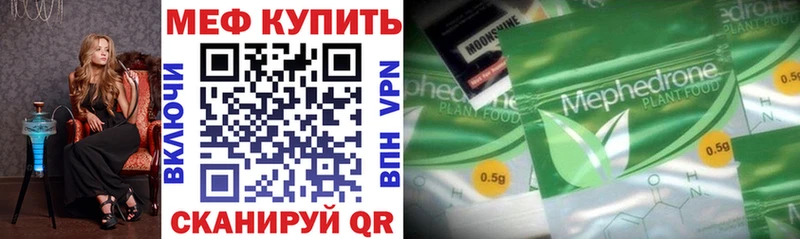 Мефедрон 4 MMC  ссылка на мегу вход  Сегежа 