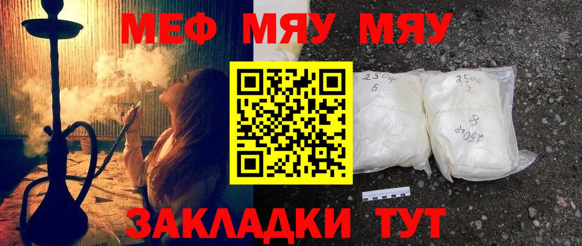 МЕФ Сегежа
