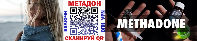 kraken сайт дарнет шоп Сегежа Метадон мёд