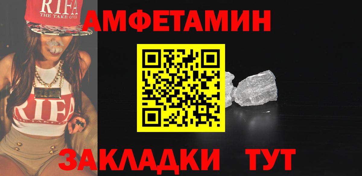 Сегежа  МЕТАМФЕТАМИН Декстрометамфетамин 99.9%  Вход с VPN  МЕТАМФЕТАМИН Декстрометамфетамин 99.9% 
