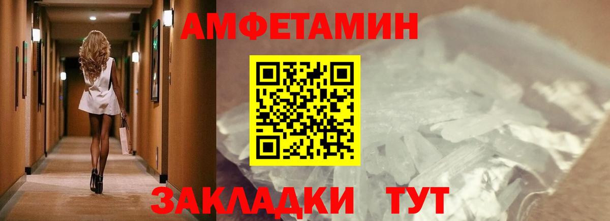Кодеин Сегежа