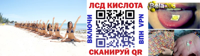 мега ссылка Сегежа Марки NBOMe 1,5мг