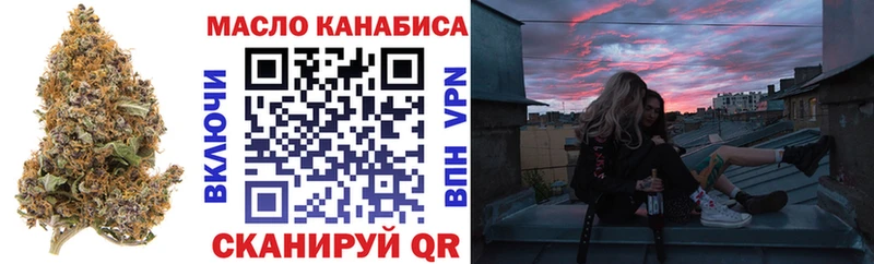 Дистиллят ТГК жижа Сегежа