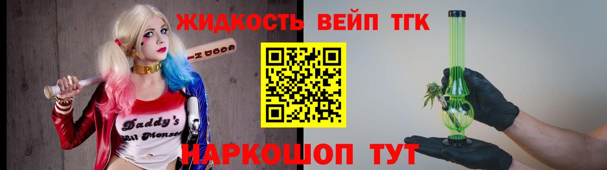 Лсд 25  Сегежа  ГАШ  КОКАИН  Вход с VPN  Мефедрон   ГАШИШ  Конопля 