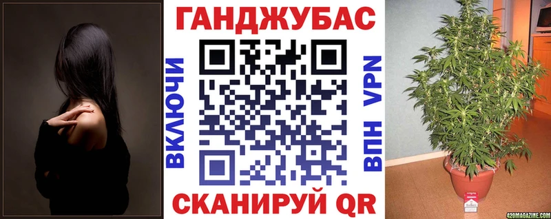 Марихуана Bruce Banner Сегежа