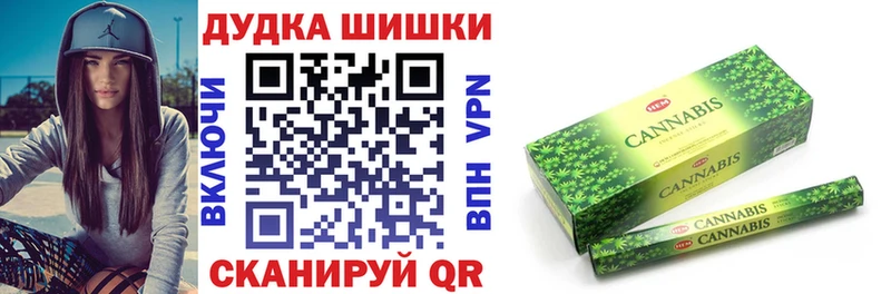 Бошки Шишки индика Сегежа