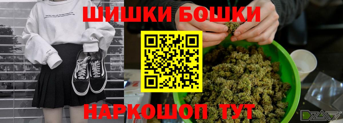 Каннабис Bruce Banner  Вход с VPN  Сегежа  Каннабис Bruce Banner  Бошки марихуана SATIVA & INDICA  Бошки марихуана MAZAR 